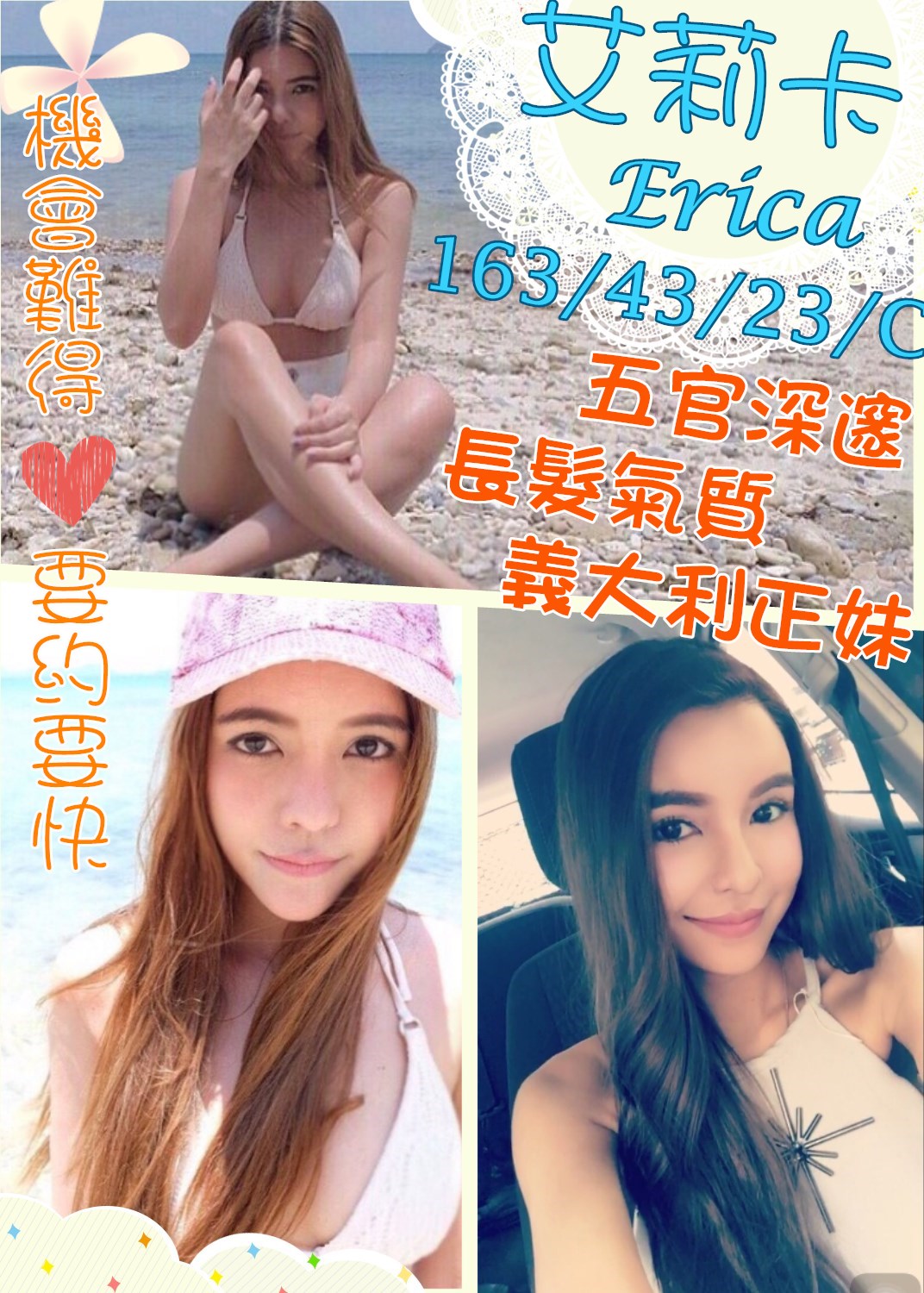 少婦 宜蘭 亦菡 擅長鞭打輕 胸圍38D